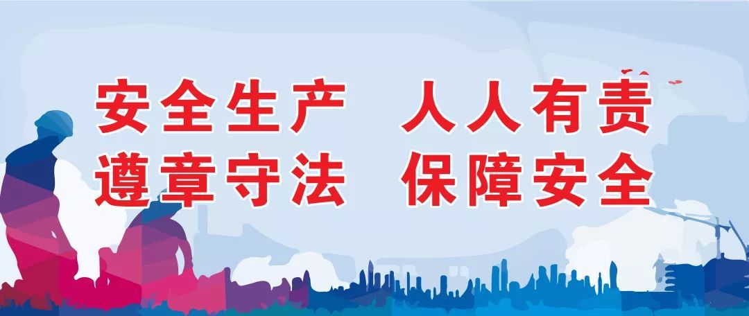 以案為鑒  警鐘長鳴