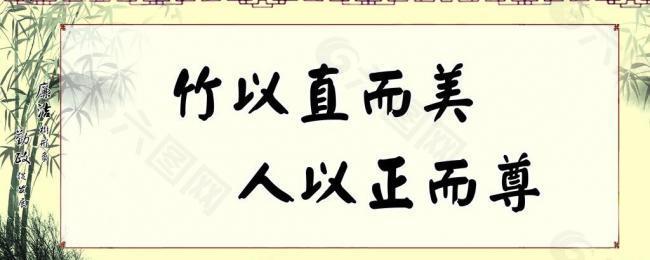 樹(shù)敬畏之心，守廉潔底線(xiàn)