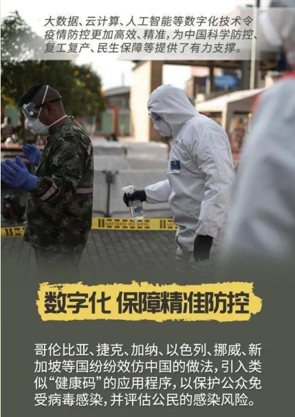 抗疫之路突顯企業(yè)數(shù)字化轉(zhuǎn)型第一要素——數(shù)字基礎(chǔ)設(shè)施