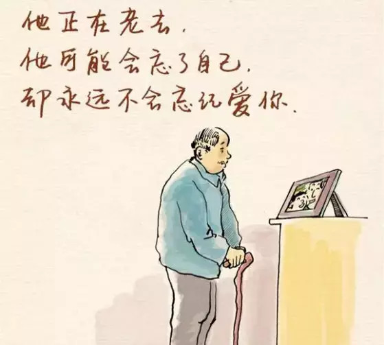 老去只在一瞬間 老去只在一瞬間