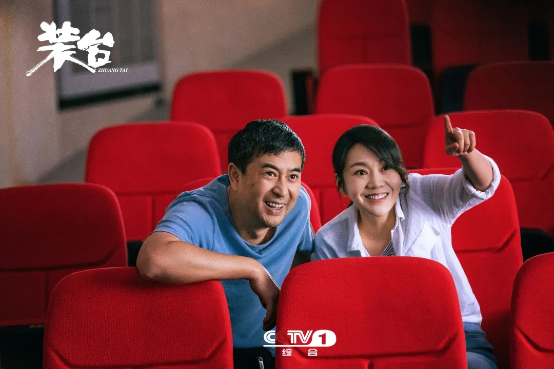 為別人裝臺(tái)，為自己裝點(diǎn)人生