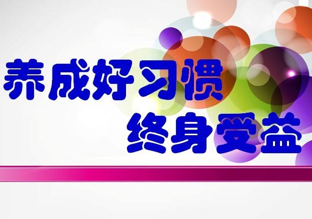 趣說打卡那點事