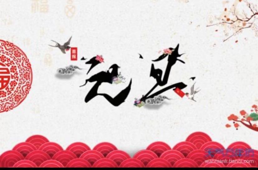 再回首，再期盼