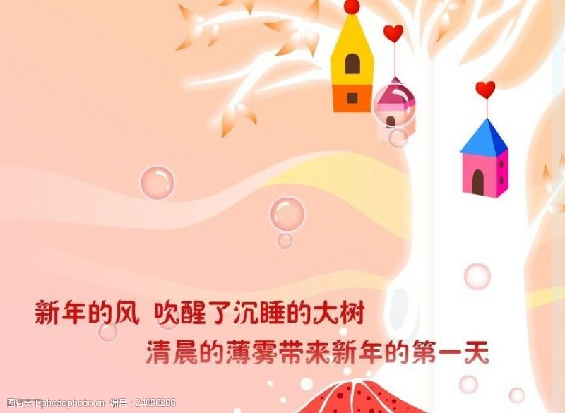 “旦”愿美好在，歲月常如新