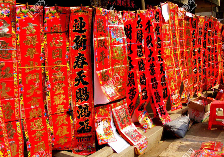 紅紅春聯(lián)耀“?！蹦? title=